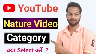 Nature video kis category mein aata hai | Nature channel kis category me aata hai