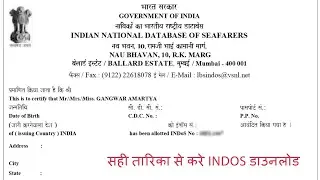 How to download indos certificate | Correct way to download INDOS Certificate | Hindi font हिंदी में
