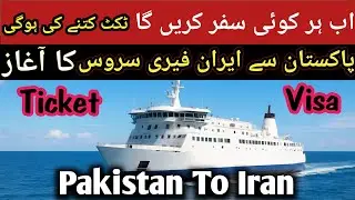 Pakistan&rsquo;s First International Ferry to Iran &ndash; costs, facilities & visa guide 