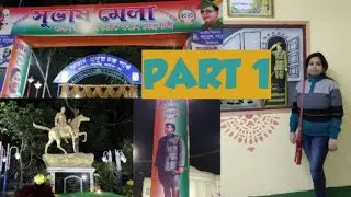 Subhash Mela (part 1) #kakurgachi #APCPARK #WINTERFAIR 2020 #kolkata #india #AmritaPaulChowdhury