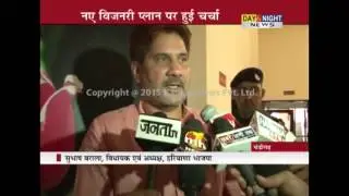 Haryana Ministers, MLAs meeting at CM Khattar's residence | Chandigarh