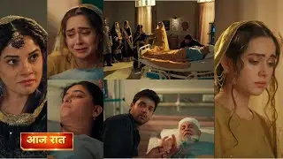 Seher hone ko hai 29 January 2026 new promo - Seher face a painful moment