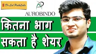 Aurobindo Pharma Stock Technical Analysis हिन्दी | 3 Hot Stocks for SHORT TERM on YASH Tv
