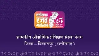Glimpse of CG Rajat Mahotsav Events, Programs at Govt. ITI Newra Bilaspur