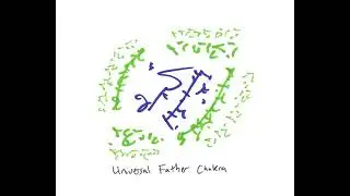 Light Language: Universal Father Chakra
