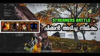 എടാ കുട്ടാ പതിയെ പോടാ എനിക്ക് ഈ ദേശത്തെ വഴി അറിയില്ലാ Kerala Streamers Battle | Kaztro Gaming