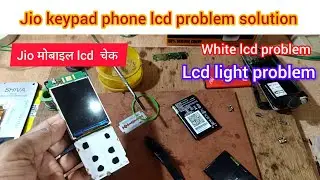 LCD लगाने से पहले चेक कैसे करें | Jio Mobile display change | jio mobile display white problem