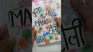 Holi prank card 😳 #shorts #viralshorts #trending #holi #diy #craft #prank