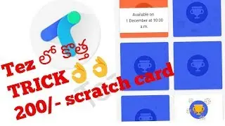 TEZ APP OFFER TRICKS TELUGU || GET MAXIMUM AMOUNT FROM TEZ APP OFFER SCRATCH