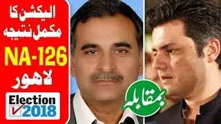 NA 126 Lahore Election Results 2018 | Pakistan Election 2018 | Election Box