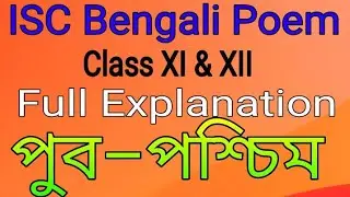 ISC Bengali Poem 