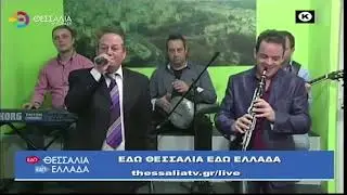 ΕΔΩ ΘΕΣΣΑΛΙΑ ΕΔΩ ΕΛΛΑΔΑ 02 02 2025