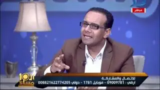 العاشرة مساء| محامى قبطى : يجب محاكمة القس 