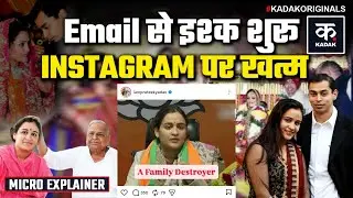 Aparna Yadav Divorce: शाही शादी से तलाक तक...Prateek Yadav की पोस्ट ने क्यों मचाया भूचाल? Akhilesh