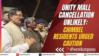 Public Concern | Unity Mall Cancellation Unlikely, From the response given by  North Goa MP Shripad