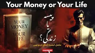 Money vs Life &ndash; A Book That Will Wake You Up