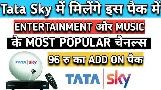 tata sky plans 2019 - tata sky most popular packs | tata sky new packages