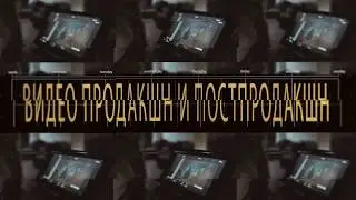 DART media promo