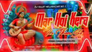 Mar hoi kera ke them se vibrate competition edm mix song 2026 ka saswarti puja song dj sujit sound