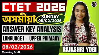 CTET Assamese Answer Key Analysis  - Language I - UP |  8 Feb 2026