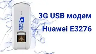3G USB модем Huawei E3276