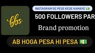 Instagram se pese kamao 500 followers par 💯✅💵. big bang social app earning 
