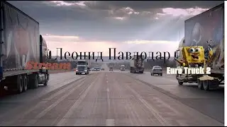 Лучшая Сборка Карт AMERICAN  TRUCK SIMULATOR v 1.57 ( № 1 )