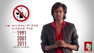 Vote bank politics behind Jaya's 'TASMAC ban' assurance|Election Fever