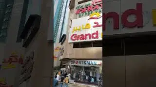 grand hyper ,Maliya ,Kuwait