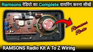 Ramsons रेडियो का Complete वायरिंग करना सीखें || हिंदी में || You Like Electronic