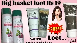 BigBasket Loot offer🎉biggest Bug loot unbox | Branded beauty products Start at ₹20 #lootoffertoday