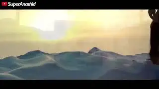 Нашид - Чуждые (Г1ураба)