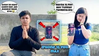 Annu Ka Iphone 16 pro Max Mayray Hath Say Gir Gaya😫|| Annu Gussese Mereko Gali DeDiya🤬||