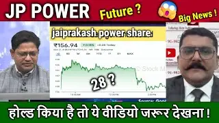 JP POWER ka future kya hai, Buy ? Analysis,latest news,jaiprakash power share Longterm Target 2030