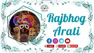 Rajbhog Arati | 26th Jan 2026