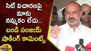 Bandi Sanjay Shocking Comments On SIT Investigation Over Phone Tapping Case | BJP | Telangana News