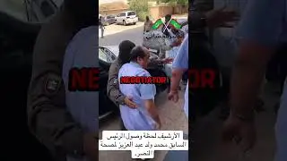 Assimi goita vs Mauritania