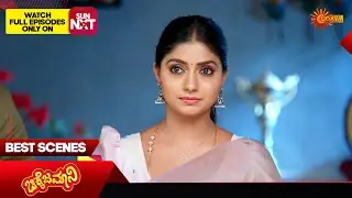 Chikkejamani - Best Scenes | 29 Dec 2025 | Kannada Serial | Udaya TV