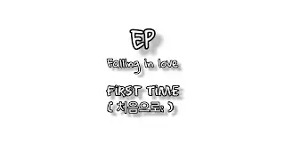 ASR - FIRST TIME ( 처음으로 ) | cheoeum-eulo | NepaliHyperpop | falling in love EP | Prod By : @D_er_a 