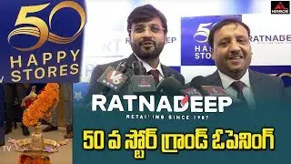 Ratnadeep Supermarket 50th Store Grand Opening at Kondapur in Hyderabad | Twin Cities | Mirror TV