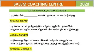 LAB ASSISTANT SCIENCE IMPORTANT QUESTIONS ANSWERS 7