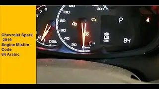 Chevrolet Spark 2019 Engine Misfire Code 84 Arabic