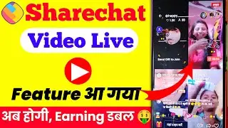 Sharechat Par Video Live Feature Kaise Milega || Sharechat Se Paise Kaise Kamaye 2023