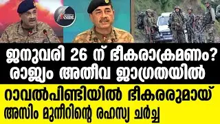 India | പാക്കിന്റെ തലപിളര്‍ത്താന്‍ ഇന്ത്യ
