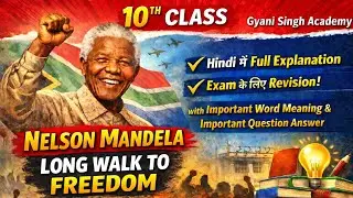 Class 10 English | Nelson Mandela Hindi Explanation | Important Questions | 2026 