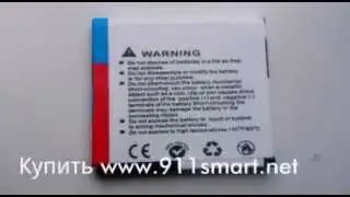 Усиленный аккумулятор HTC desire HD Link Dream
