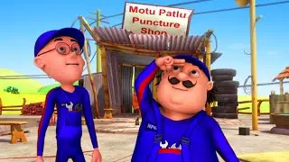 Motu और Patlu की Punture Shop | Motu-Patlu