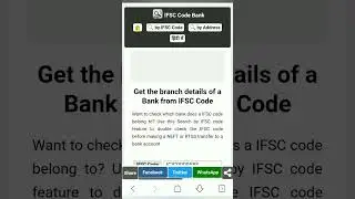 Easy way to check bank details in online tamil|Bank details checking|Shankar Tech|#new#youtubeshorts