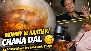 Mummy Ke Haath Ki Chana Dal 😋 Ek Baar Khaya Toh Bhool Nahi Paoge
