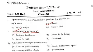 KV PT-1 Question Paper / Class-11 Accountancy / Periodic Test Paper For KV Students 2023-24
